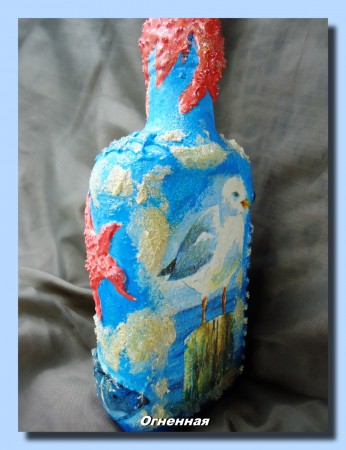 Товар №5  -бутыль морская  -  цена 700 руб.